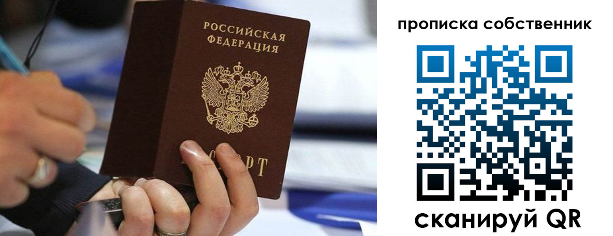 регистрация в Ленинск-Кузнецком
